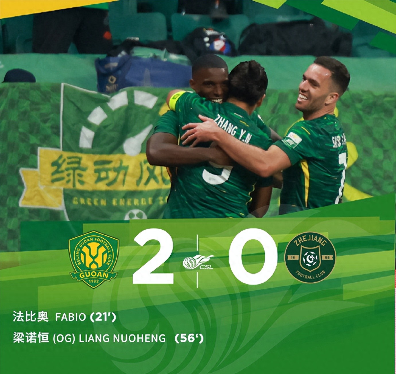 关于法国杯赛前再迎强敌，北京国安复出首秀，主帅态度——压力陡增，资深球员宣示担当的信息