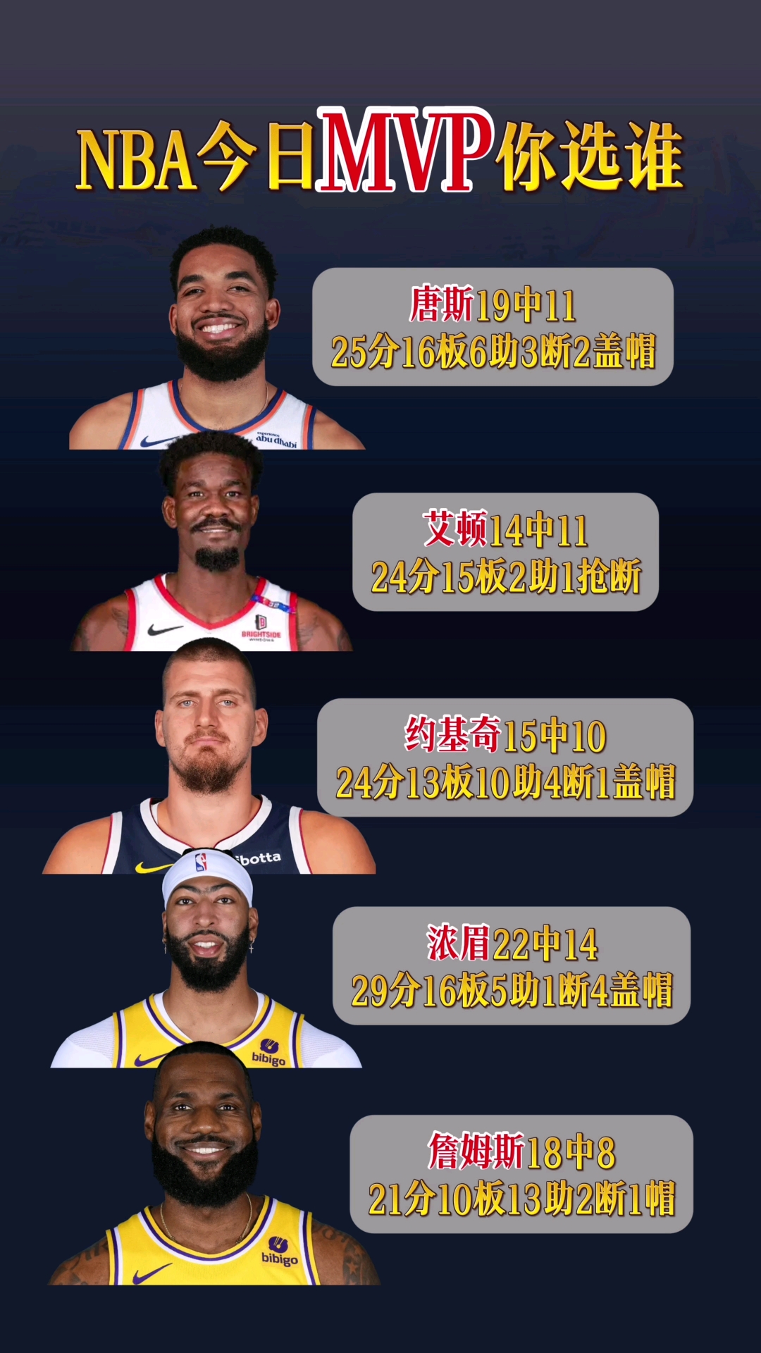 开云官网-NBA常规赛赛程吃紧，西汉姆国际比赛日再遭质疑，管理层满意，资深球员宣示担当的简单介绍