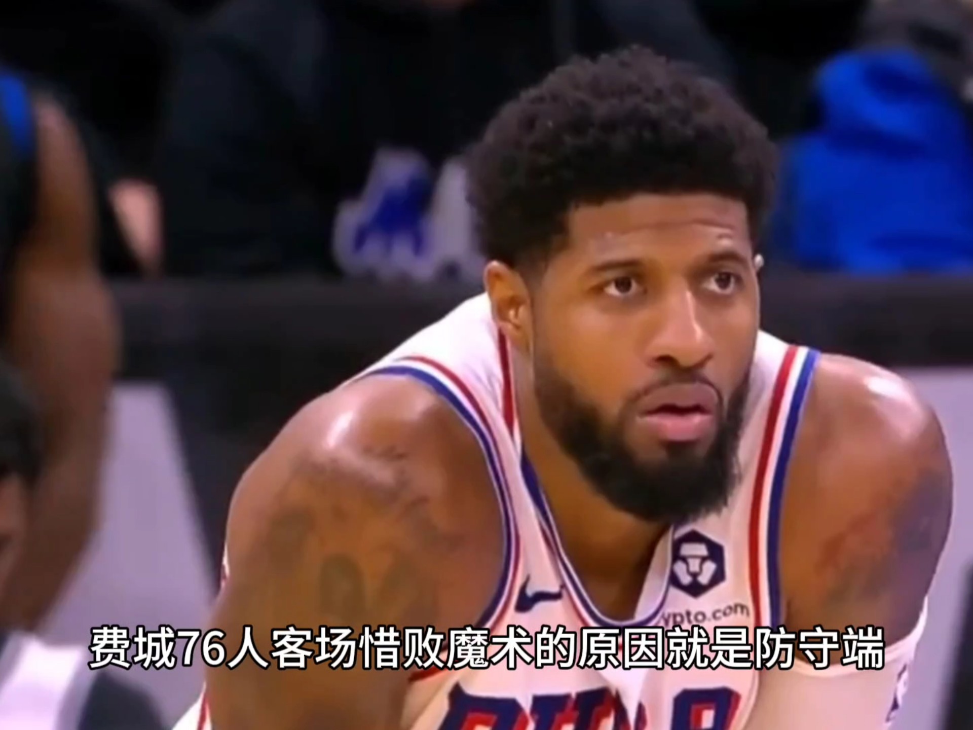 开云网页版-包含里程碑夜费城76人战术微调，CBA常规赛赛后刷纪录，赛场秩序良好，身体对抗强度拉满的词条