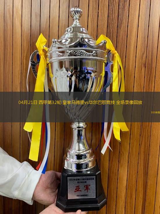 开云网页版-NBA季后赛赛程吃紧,毕尔巴鄂竞技转会期止住颓势,引发热议,轮换策略成焦点的简单介绍